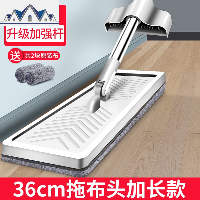 免手洗平板拖把家用网红拖地木地板一拖干湿两用懒人地拖布净 三维工匠高清大图