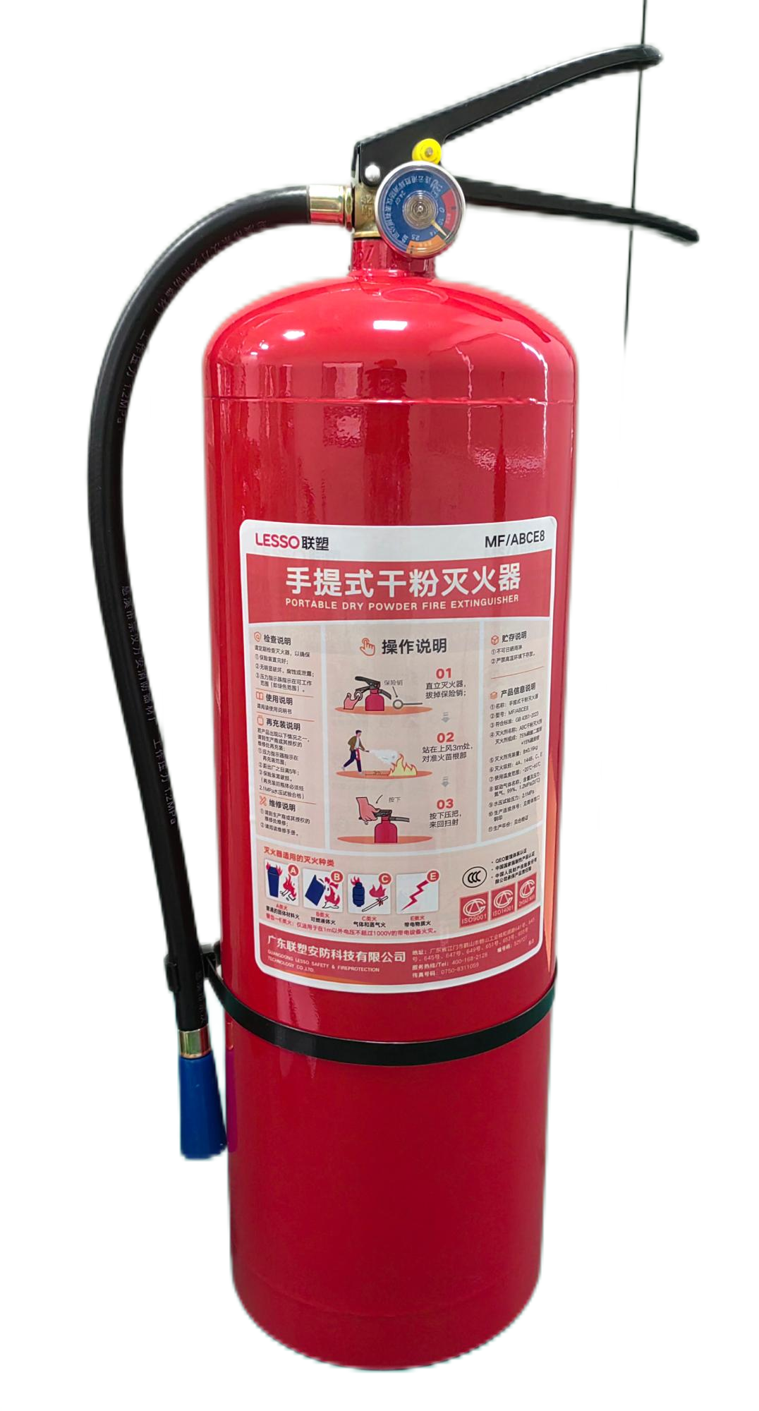 联塑手提干粉灭火器 8KG(MF/ABCE8)高清大图