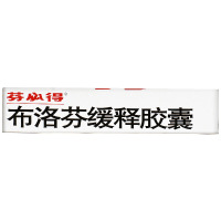 芬必得布洛芬缓释胶囊20粒头疼偏头痛关节痛痛经牙痛感冒发热药