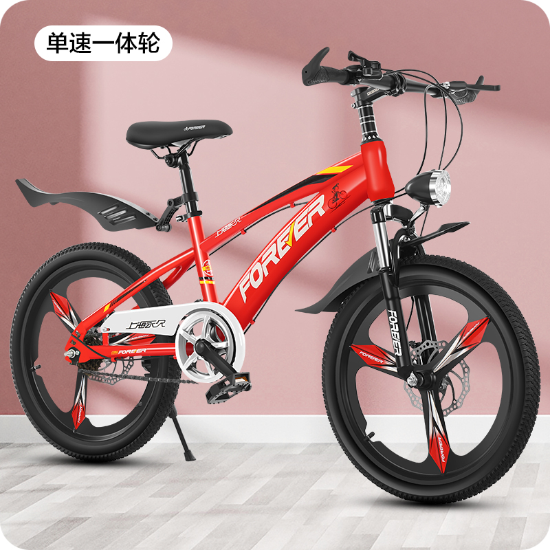 【苏宁优品B】YJ-23童车儿童自行车山地车20/22寸男女孩单车中小学生赛车7-8-9-10-16-18岁脚踏车 22寸（建议身高145-160cm） 红色-碟刹减震-【单速】一体轮
