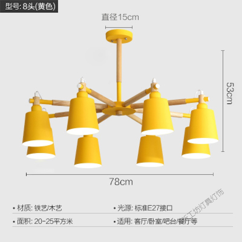 苏宁放心购 北欧风创意客厅吊灯马卡龙原木卧室餐厅灯饰现代简约大气家用灯具