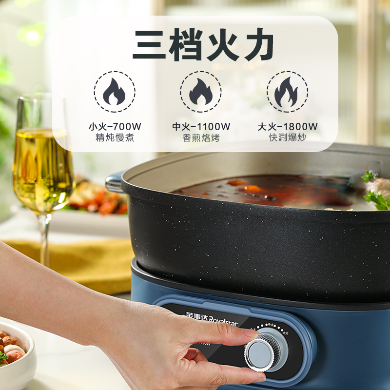 荣事达电火锅7升大容量电煮锅火锅专用锅电锅火锅多功能锅分体式家用