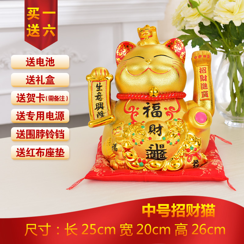猫小摆件自动招手电动摇手陶瓷存钱罐大号开业礼品店铺收银台 三维工匠 [生意兴隆]升级高26厘米+摇手猫高清大图