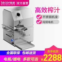 乐创移动摆摊甘蔗机立式蓄电瓶商用甘蔗榨汁机不锈钢电动甘蔗机 【翻盖升级】台式插电款（220V）