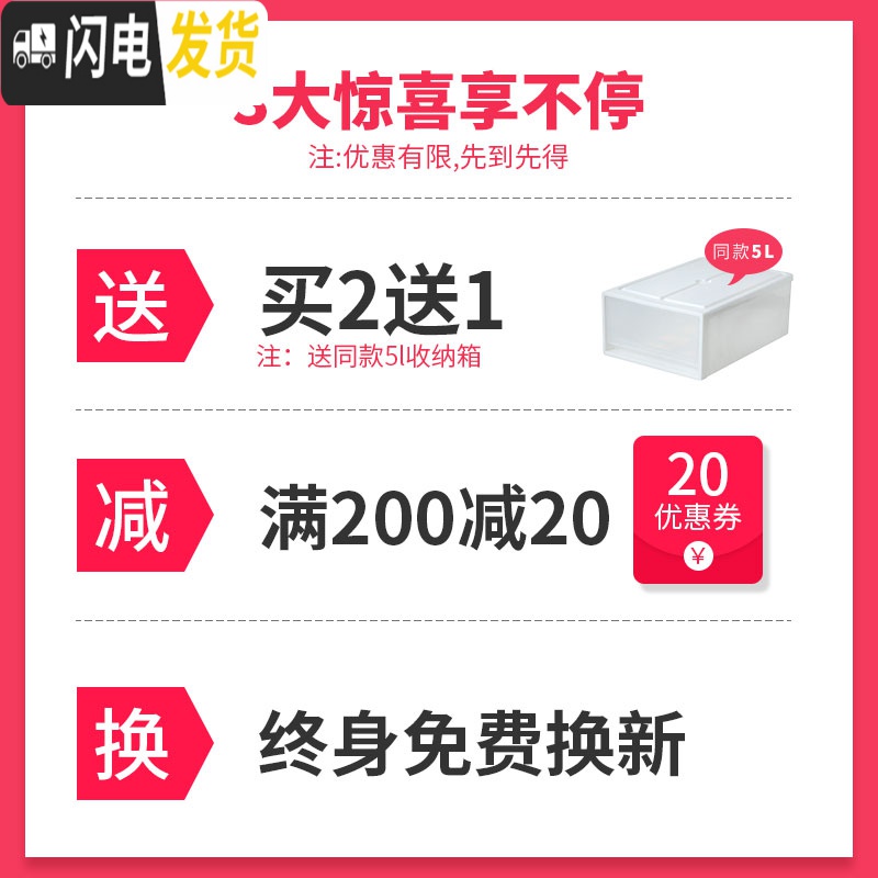 三维工匠储物箱塑料收纳箱抽屉式透明衣柜收纳柜内衣收纳盒衣服衣物整理箱高清大图