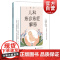 儿科急诊急症解惑