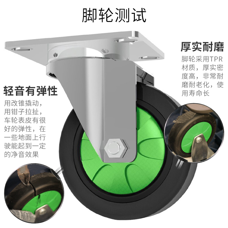 新越昌晖脚轮轻音万向轮定向轮手推车耐磨脚轮平板车轱辘小推车轮单个承重约75斤 TPR脚轮4寸绿色万向JL-4HLW