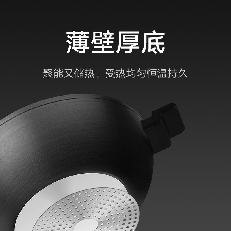 米家知吾煮不粘炒锅 家用耐高温不易粘锅炒菜烹饪锅不易生锈正品