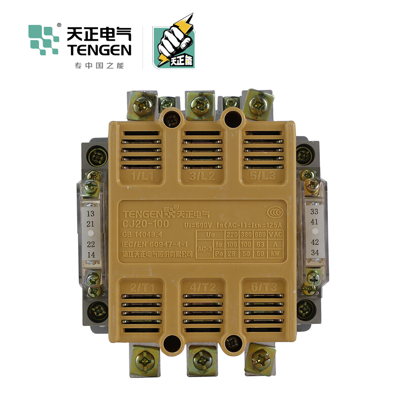 天正电气 CJ20-100A 380V 3NO 2NO+2NC 50Hz 3P 02010030005 交流接触器