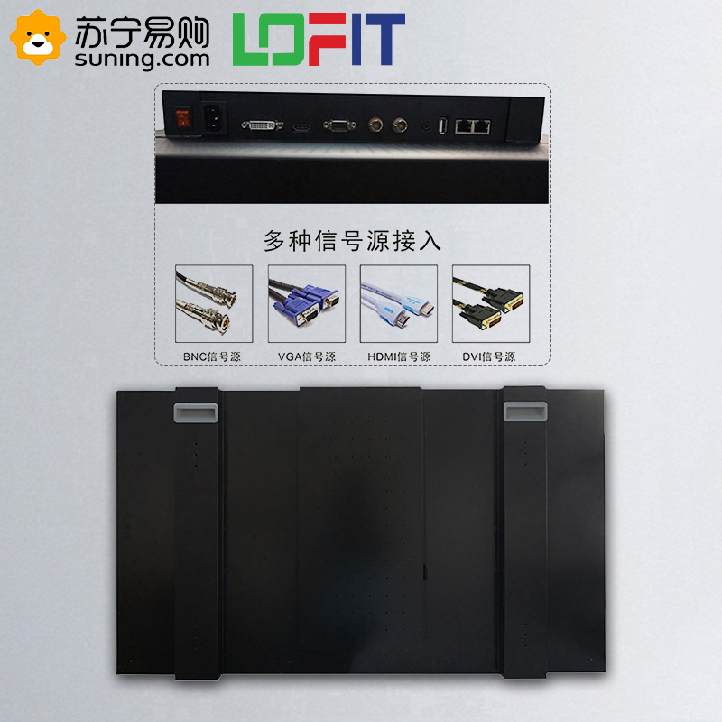 洛菲特(LOFIT) LFT490P-DH2 49英寸 2.8mm 窄边拼缝液晶套高清拼接屏装(4台+挂架)