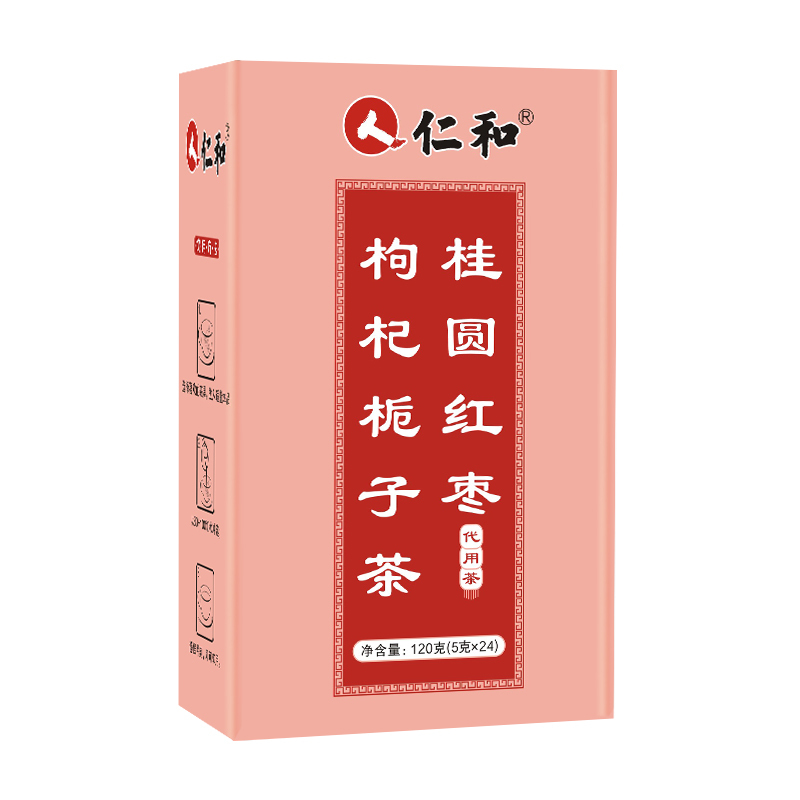 仁和桂圆红枣枸杞栀子茶5g*24袋干姜菊花组合茶花茶正品