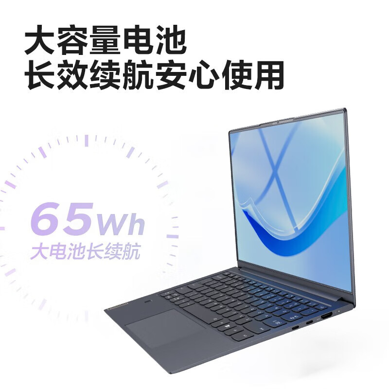 联想开天N80z 14英寸国产笔记本升级兆芯KX-U6780A/16G/512G/集显/银河麒麟国防版+WPS+OFD高清大图