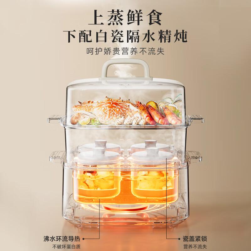 小熊(Bear)电炖锅 家用电蒸锅炖蒸煮一体 煲汤锅隔水炖盅 17L上蒸下炖可预约多功能锅DZG-R45Y1高清大图