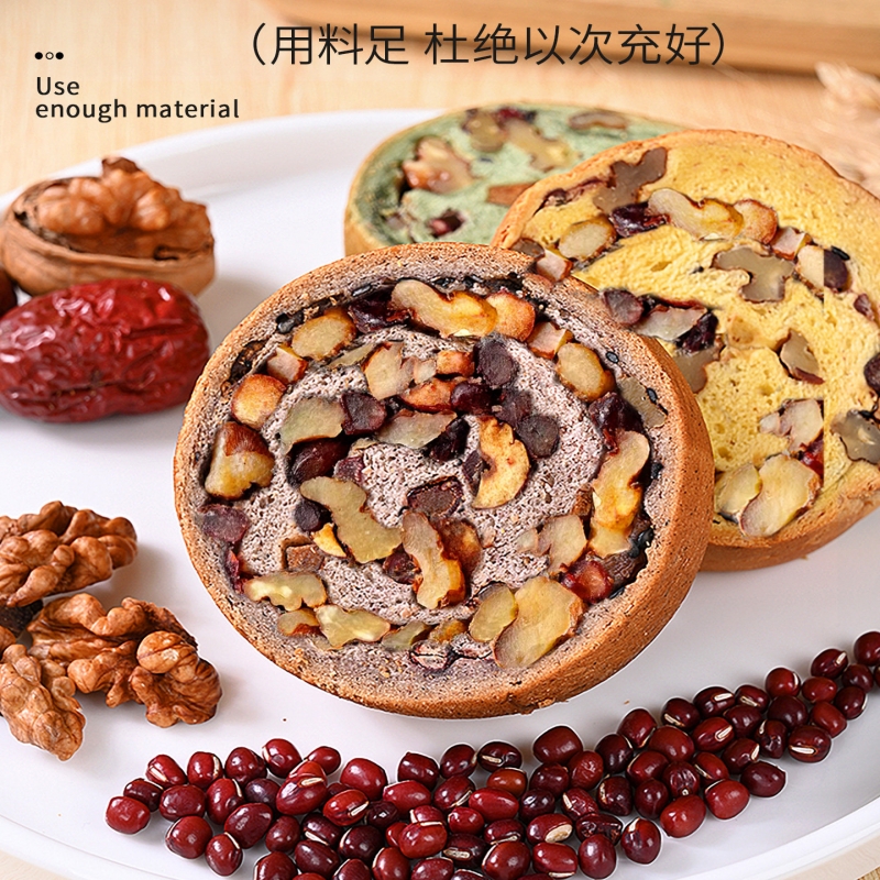 珍丽友 随机口味5枚烘烤原味全麦蛋糕面包欧包坚果果仁0添加蔗糖早餐下午茶香醇松软美味享受高清大图