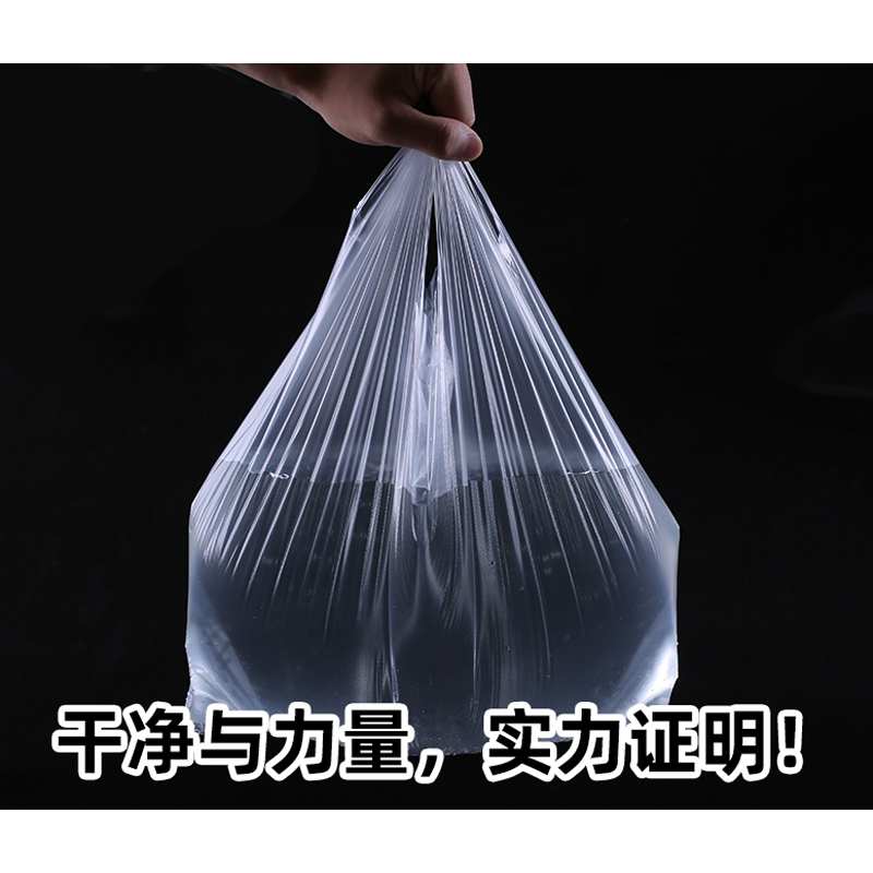Sweet Summer DT 背心式食品袋26cm a47 89964