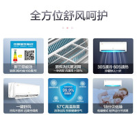 奥克斯(AUX)空调 1.5匹挂机 新能效 家用空调变频 挂壁式冷暖空调 KFR-35GW/BpR3AQE1(B3)