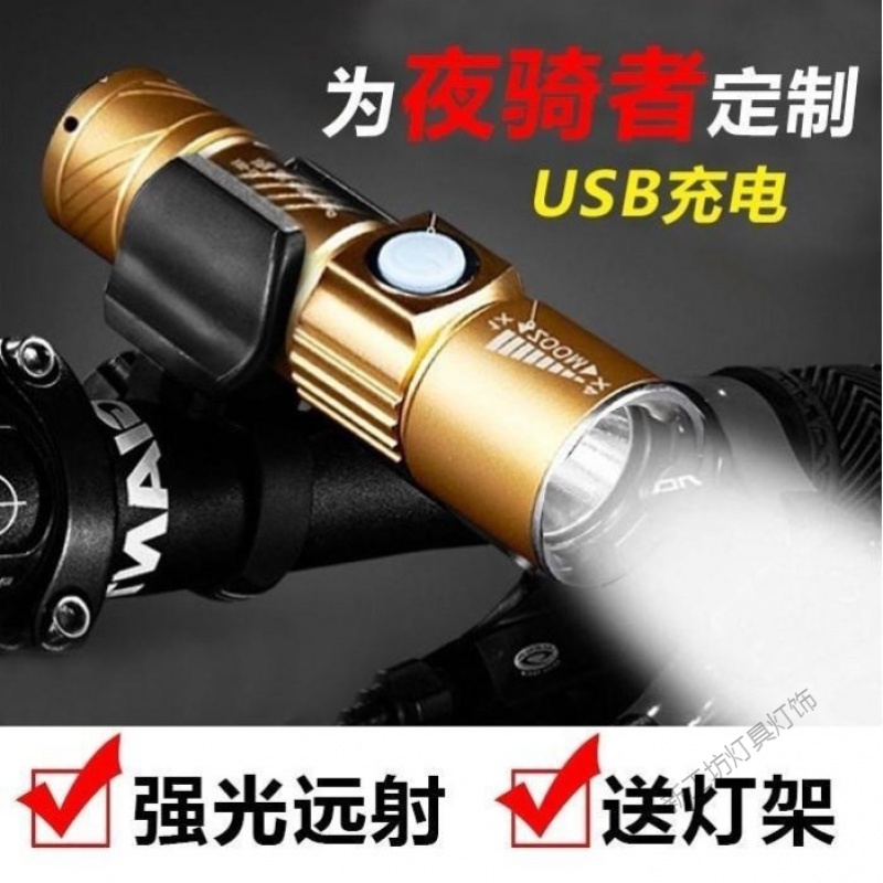 苏宁放心购 自行车灯夜骑强光手电筒大全防水泛光小型山地车夜行灯t6装备配件高清大图