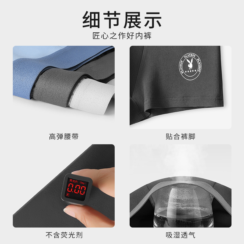 花花公子纯棉抗菌男士内裤男薄款透气四角裤吸湿排汗印花平角短裤高清大图