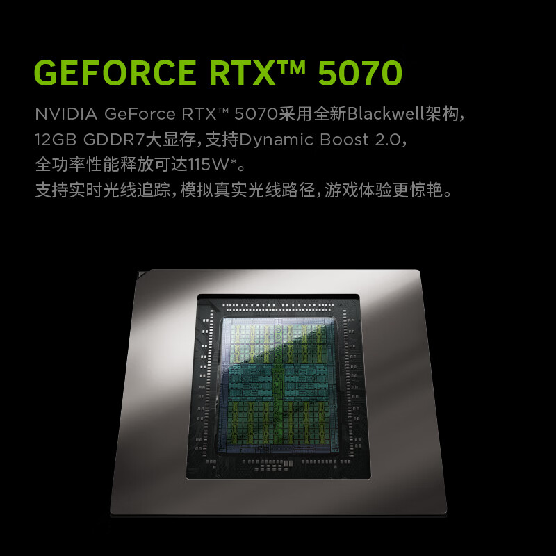 联想(Lenovo)拯救者Y9000P 2026款 16英寸电竞游戏笔记本电脑 定制 英特尔酷睿UItra9-290HX 64G内存 2T固态 RTX5070独显 黑色高清大图