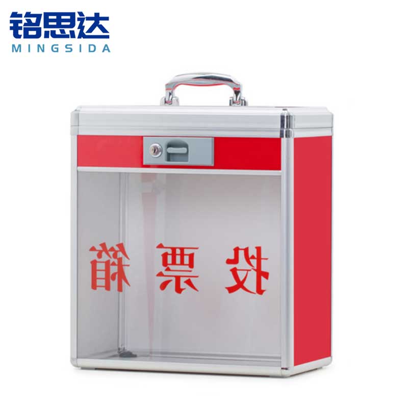 铭思达投票箱36*20*38cm个高清大图