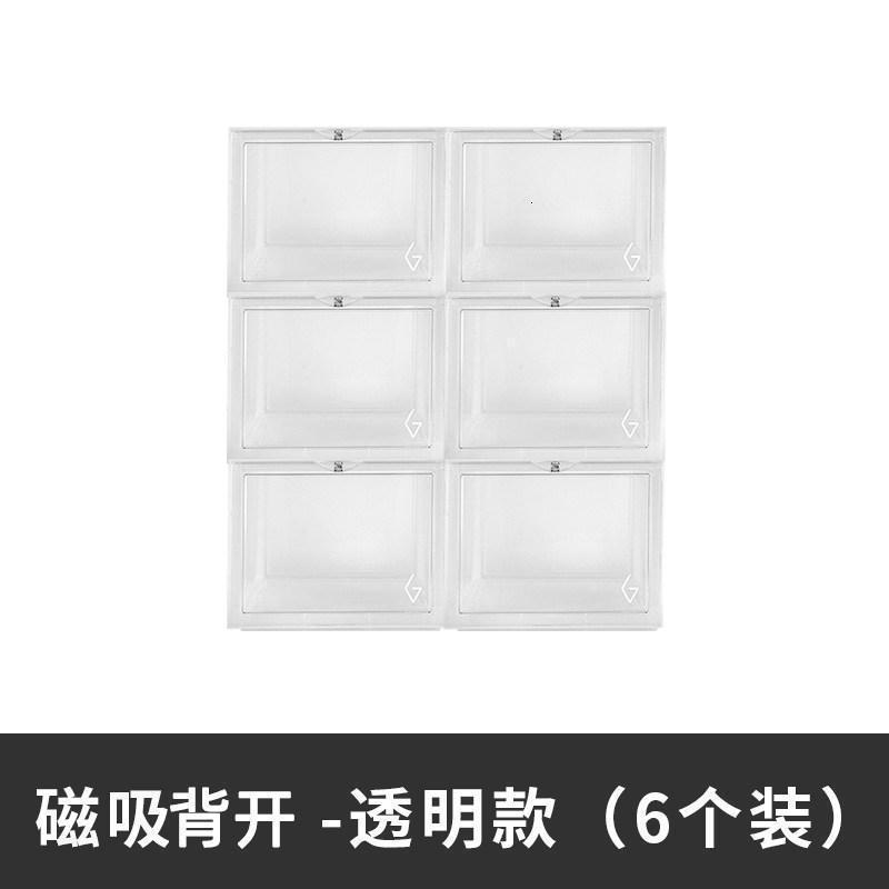 家柏饰(CORATED)加厚鞋盒透明防氧化磁铁鞋柜亚克力收藏展示鞋墙收纳盒 透明六只装(B6)36x28x22cm