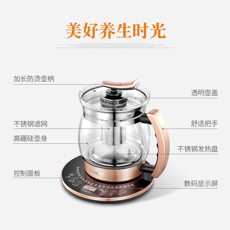 养生壶2.5l大容量全自动加厚玻璃多功能烧水壶黑茶器煮花茶壶P6|豪华顶配版含所有配件