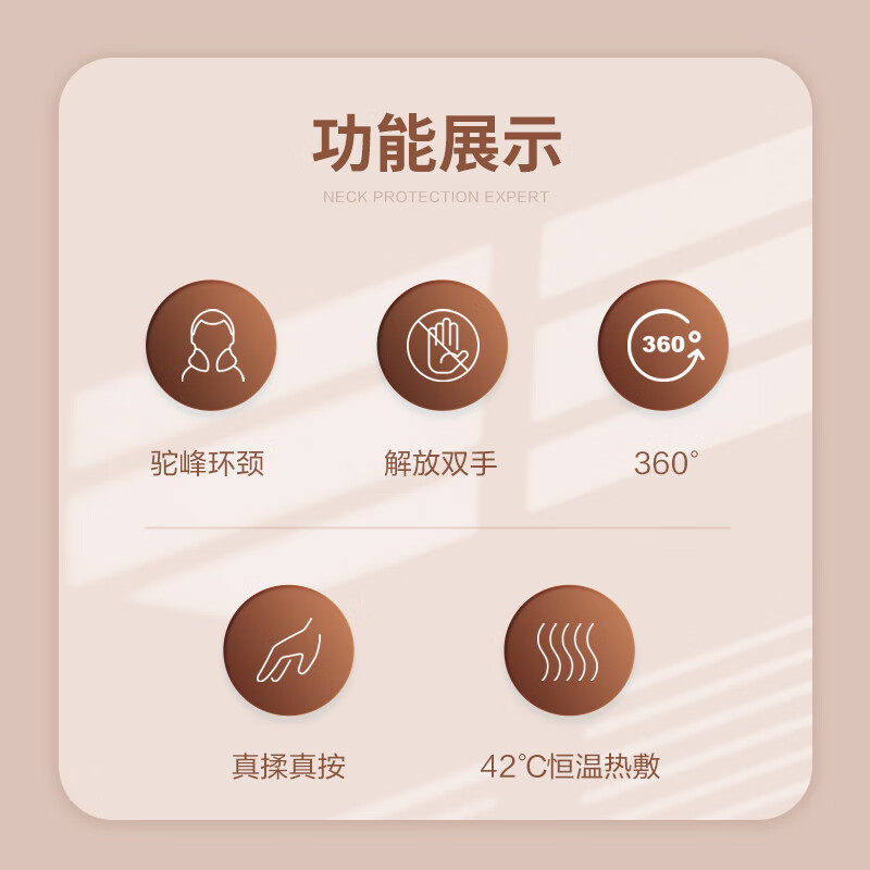 倍轻松(breo)颈部按摩器Neck C2-S 颈部护理颈肩按摩仪颈椎揉捏肩颈按摩器护颈仪高清大图