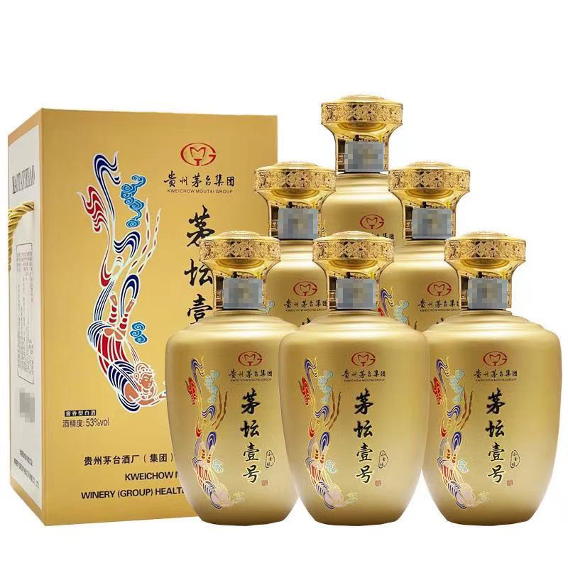 【とうちゃん様】Moutai 500ml 53度 2本、五粮液100ml 52度 DCC89NIreUyPsJR0UrepfQ.jpg