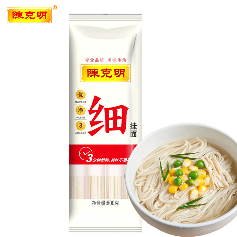 陈克明面条挂面 细面 汤面 原味劲道早餐速食面整箱800g 细面800g*1