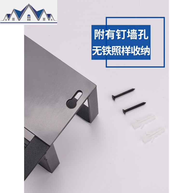 厨房冰箱侧面置物架保鲜膜磁吸挂架纸巾侧边储物调味料壁挂收纳架 三维工匠高清大图