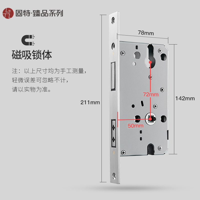 固特GUTE 门锁室内卧室执手锁家用木门锁具简式轻奢门把手臻品系列 935
