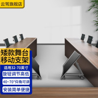 云驾（ynja） 5100+411 32-70寸 电视支架升级款可调角度推车