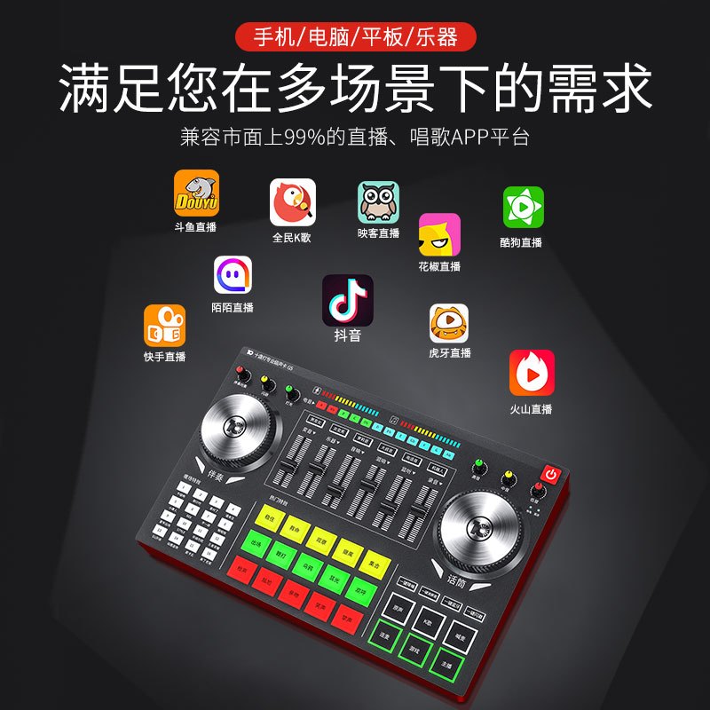 十盏灯G5声卡套装直播设备全套 主播麦克风手机电脑全民K歌抖音台式通用全民录歌网红唱歌专用外置话筒修音神器 手持麦