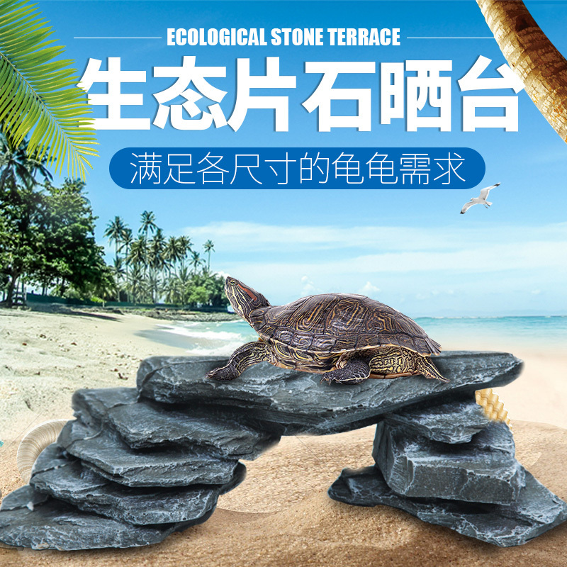 爬虫箱造景巴西龟躲避龟缸爬虫乌龟晒台爬梯陆龟蛙躲避洞穴晒台高清大图