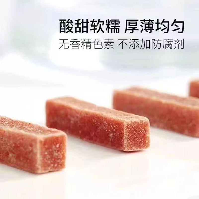 好想你红枣山楂条酸甜松脆装野炊居家零食小吃蜜饯红枣山楂条160g*3袋