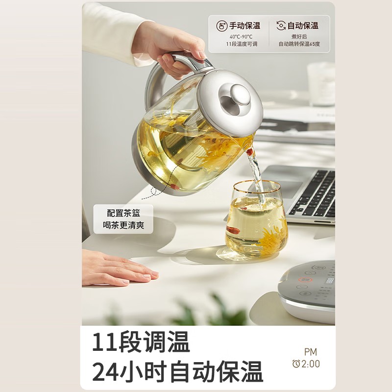 九阳(Joyoung)养生壶316L不锈钢1.5L家用高清大图