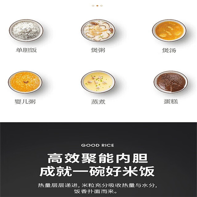 长虹(CHANGHONG)电饭煲 电饭锅5人 家用5L蒸饭器智能预约热饭煮粥锅 CFB-30W1高清大图
