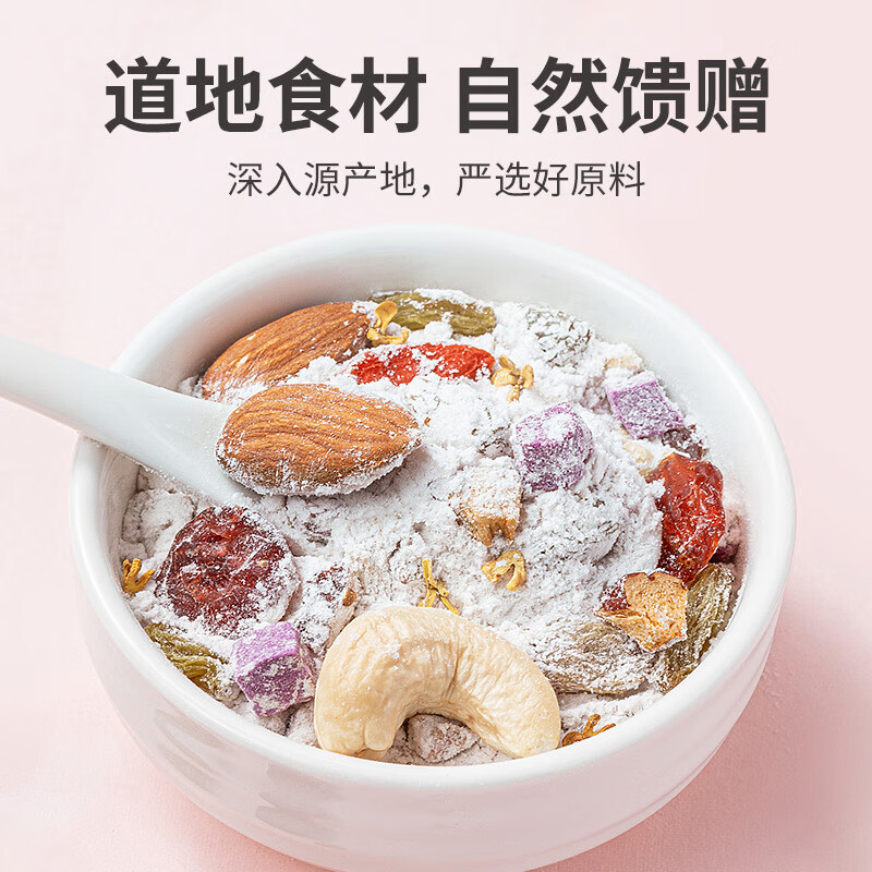 方家铺子 桂花坚果藕粉 养生早餐代餐速食礼品 500g*2罐装高清大图