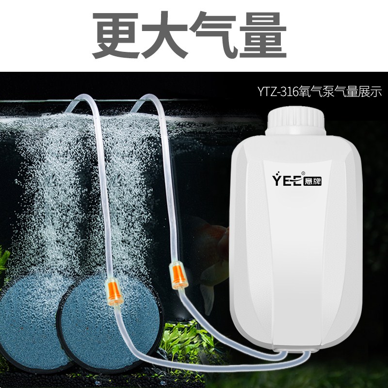 意牌意品水族箱充氧泵增氧泵鱼缸增氧机小型氧气泵双孔高清大图