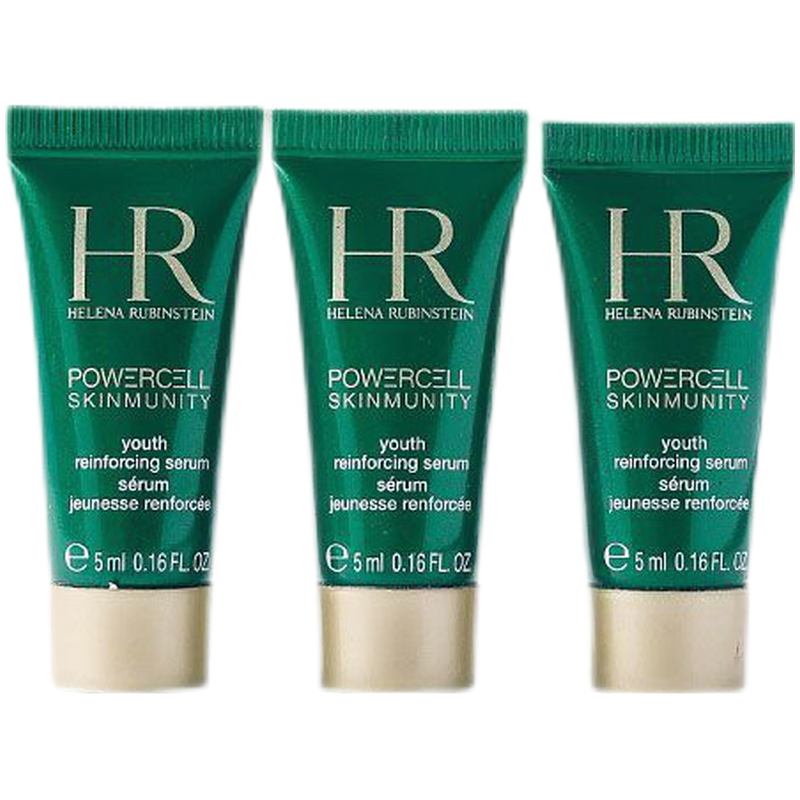 赫莲娜(HR)绿宝瓶精华小样5ml*3瓶PRO精华液补水维稳保湿敏感肌修护护肤