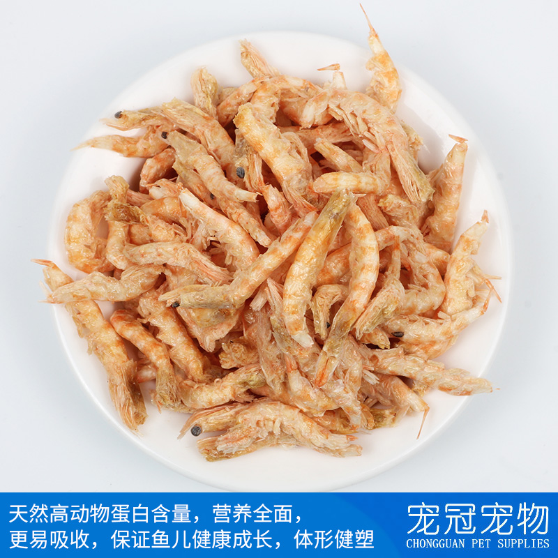 南极磷虾龙鱼饲料银龙鱼地图血鹦鹉罗汉热带鱼鱼食干虾鱼饲料虾干高清大图