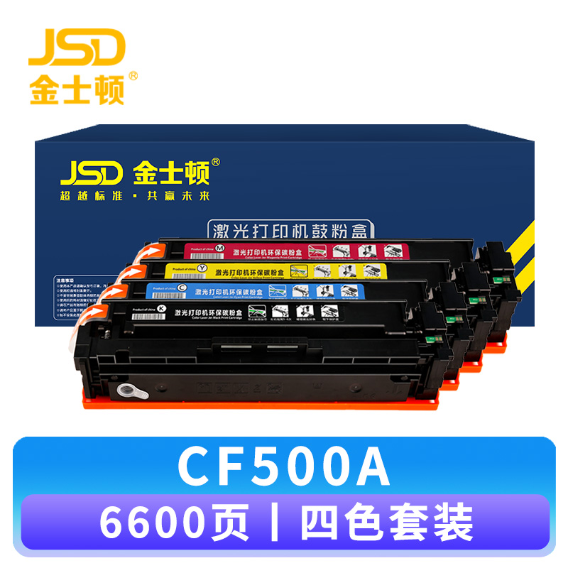 金士顿 硒鼓CF500A 套高清大图