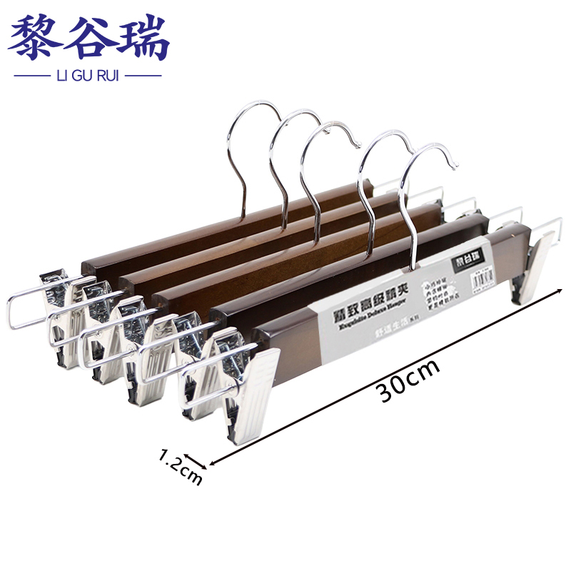 黎谷瑞衣架 裤夹圆钩款（5个）/组