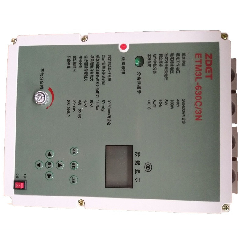 ZDET 接线板 开关 ETM3L-630（单位：个）