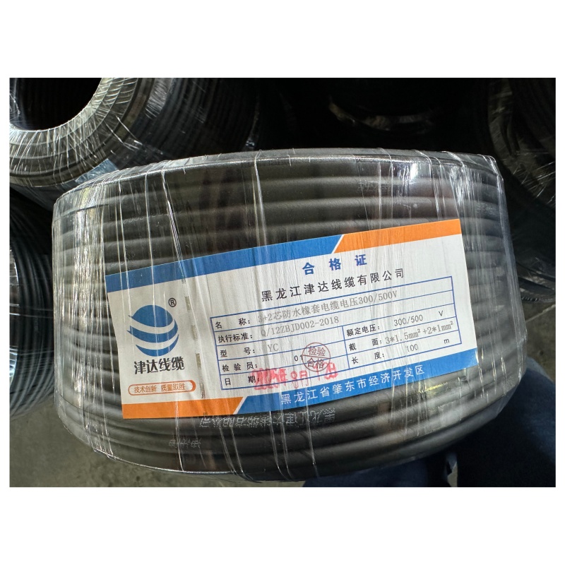 津达线缆 3+2芯防水橡套电缆电压300/500V YC3*1.5mm²+2*1mm² 米高清大图