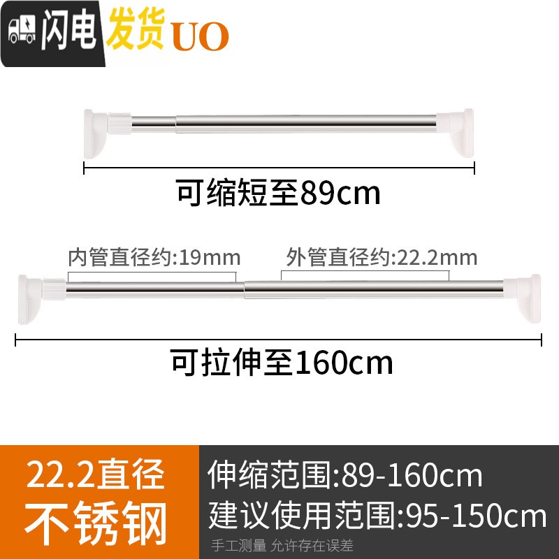 三维工匠卧室窗帘杆伸缩杆阳台晾衣杆免打孔晾衣架晒衣卫生间浴帘杆撑杆子 22.2直径89-160厘米高清大图