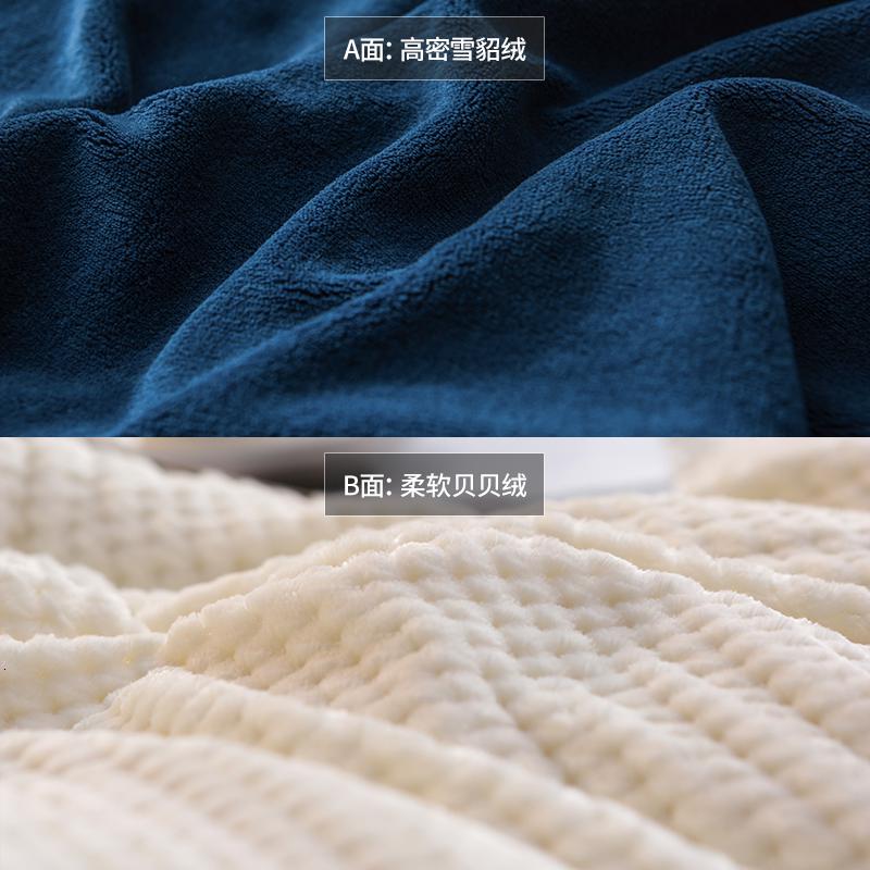 家柏饰(CORATED)珊瑚冬季加厚加绒被套单件被罩双面冬天220240单人1.52米高清大图