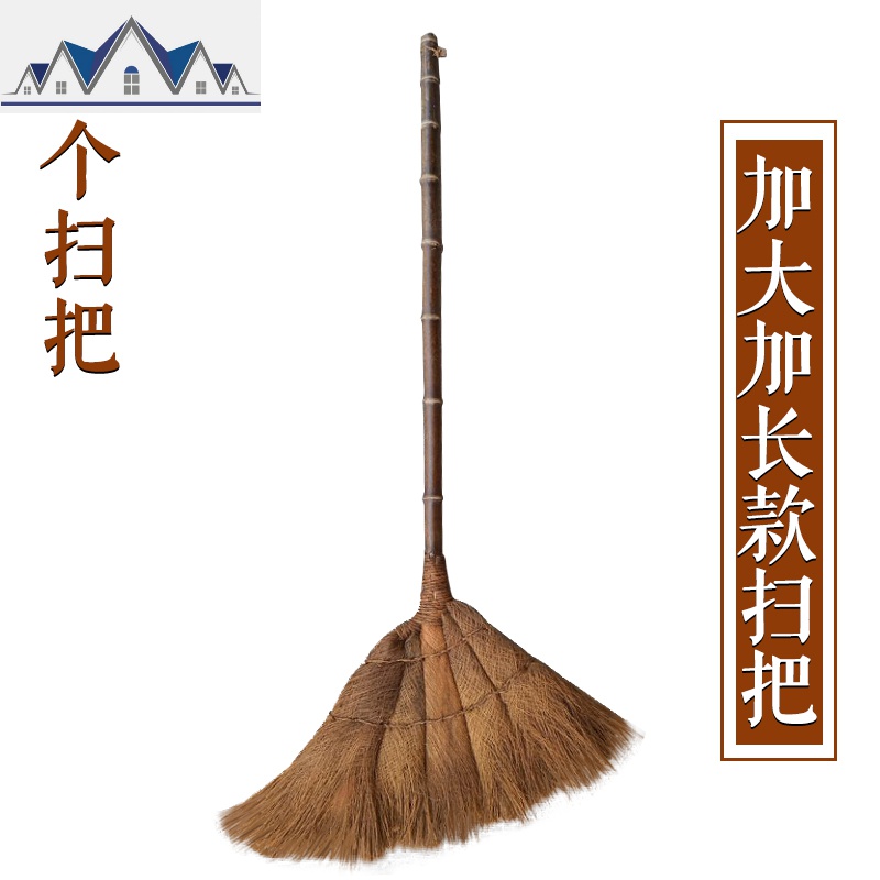 加大扫把簸箕套装 家用扫帚簸箕组合扫地笤帚棕鬃毛扫把单个 三维工匠高清大图