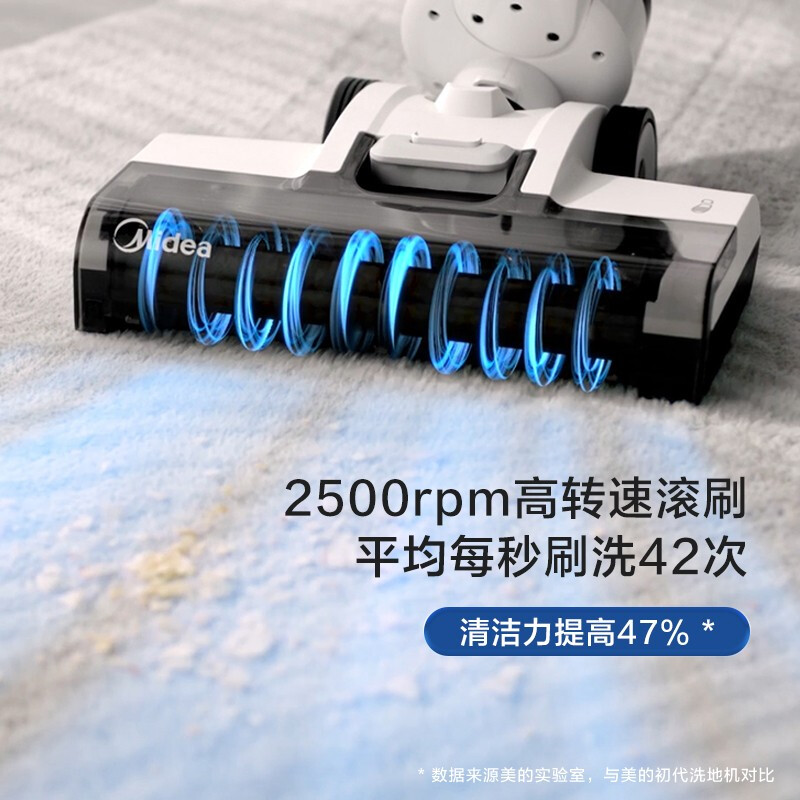 美的(Midea)洗地机X7 轻量无线智能深度清洁洗地机2.0高清大图