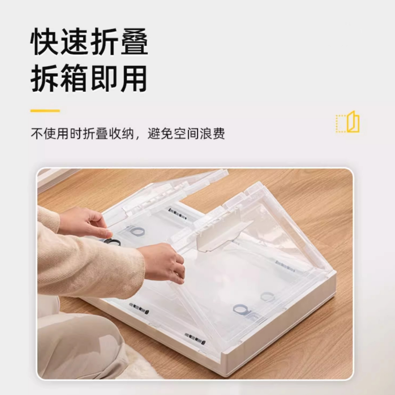 凌迪星收纳箱49*35*25cm个高清大图